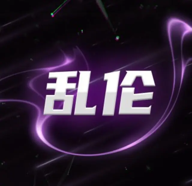 乱伦吧