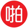 啪啪啦