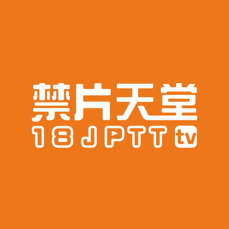 禁片天堂