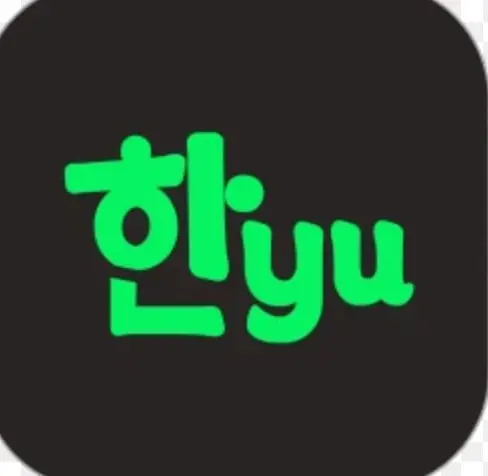 韩语18X
